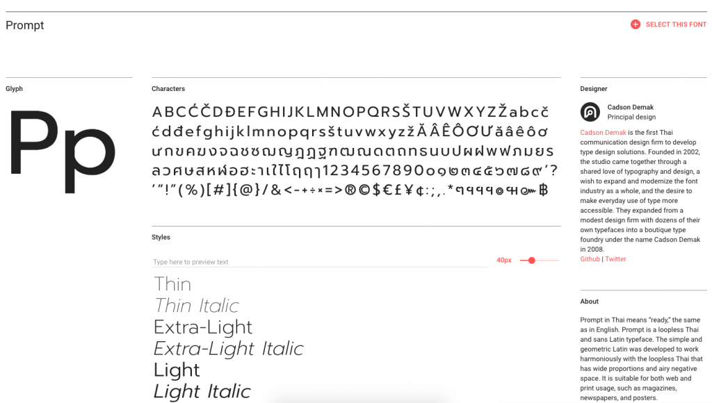 แนะนำฟอนต์ พร้อม! Prompt จากทีมพัฒนา Cadson Demak