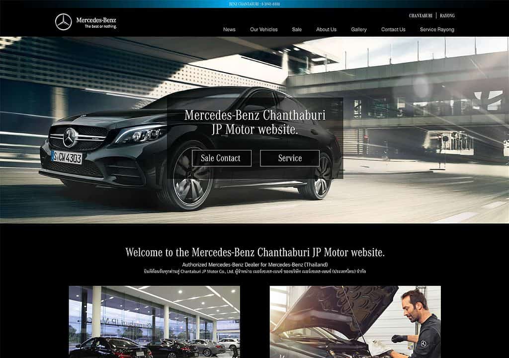 รับทำเว็บไซต์ wordpress 01