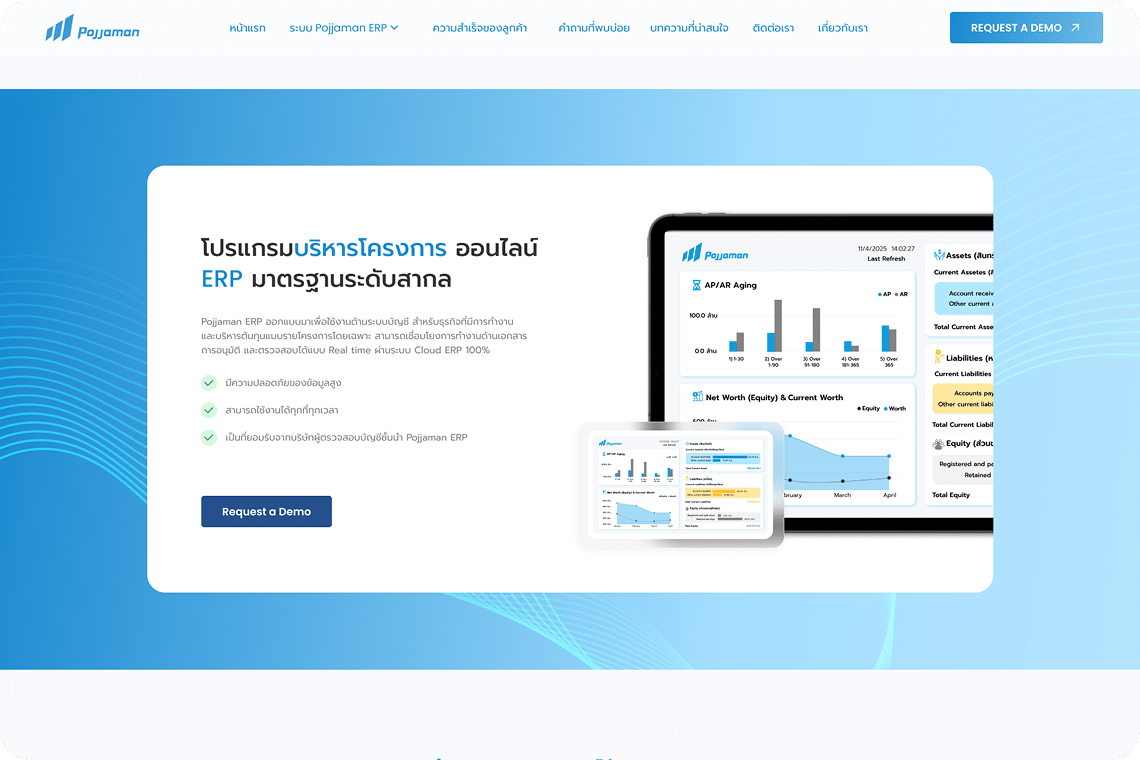 Frame 48099617 (1) 1