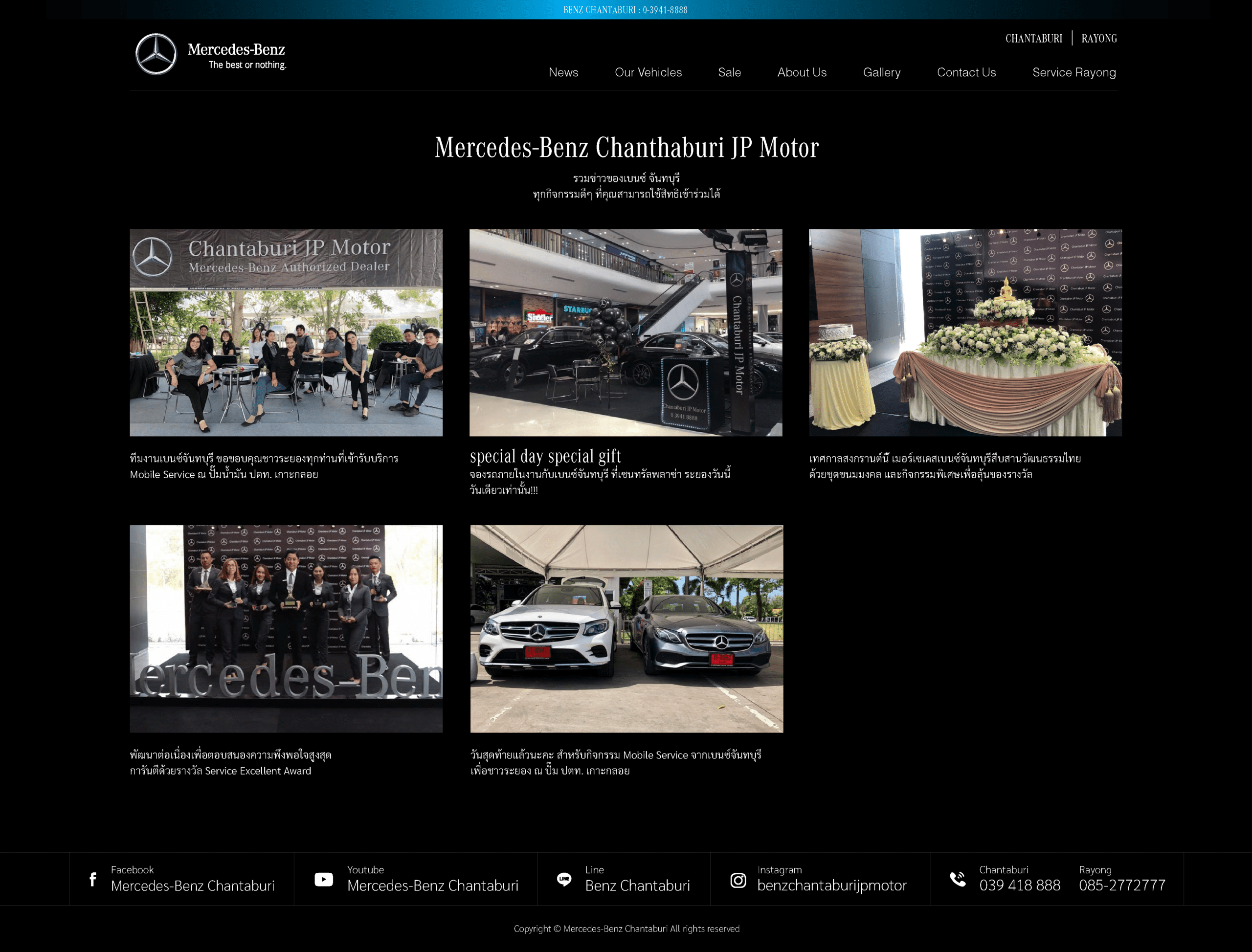 Mercedes benz news