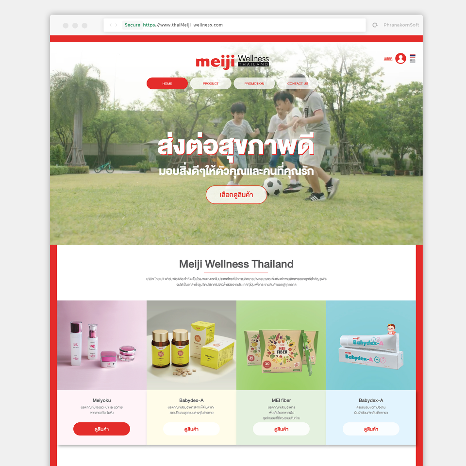 thaiMeiji-wellness 2