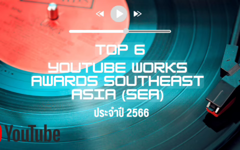 YouTube-Works-Awards-Southeast-Asia-SEA-1