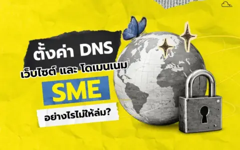 Domain Name System
