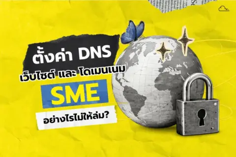 Domain Name System