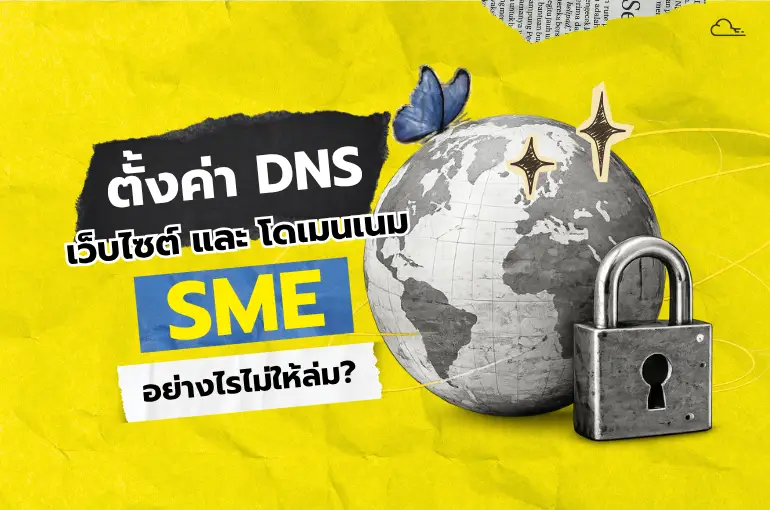Domain Name System